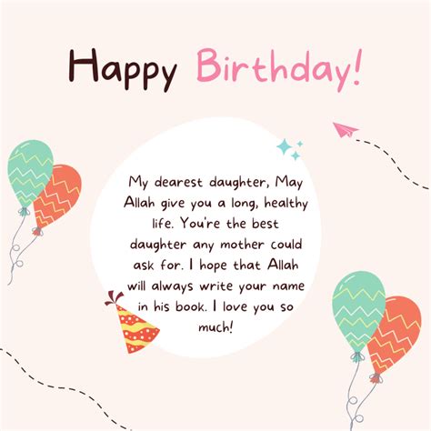 Daughter Birthday Quotes Islamic