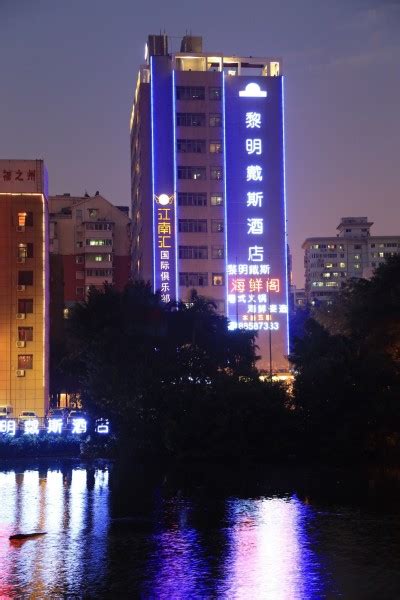 Days Hotel Down Fuzhou Fuzhou