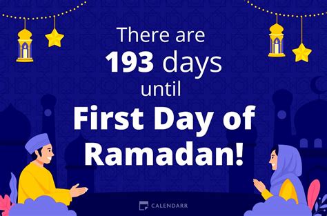 Days Until Ramadan