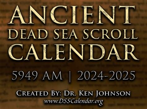 Dead Sea Scroll Calendar