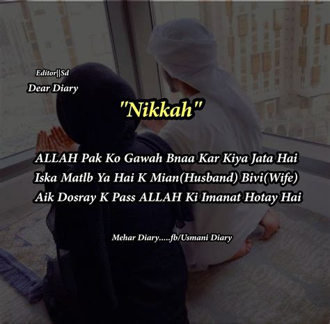 Dear Diary Fb Quotes Islamic