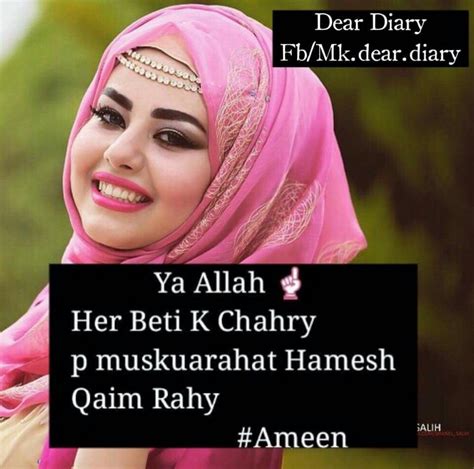 Dear Diary Islamic Quotes Images