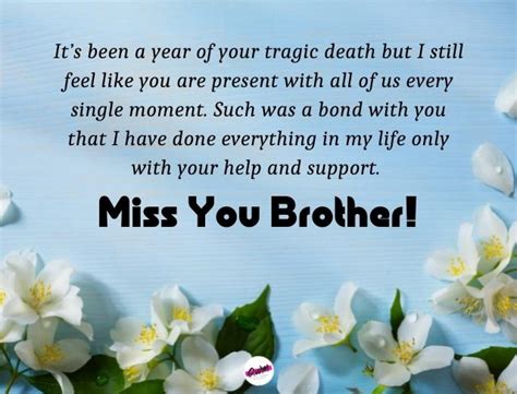 Death Anniversary Message For Brother