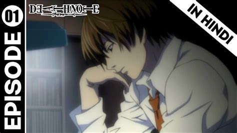 Death Note Full Series In Hindi