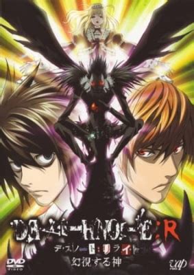 Death Note Relight Online