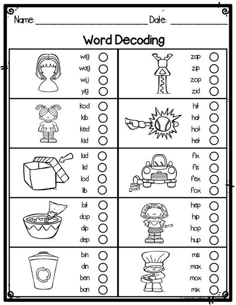 Decoding Worksheets For 2nd Grade