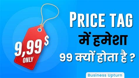 Decoding the Price Tags