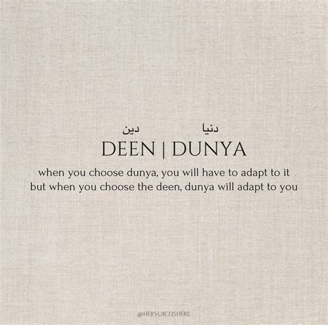 Deen Islam Quotes