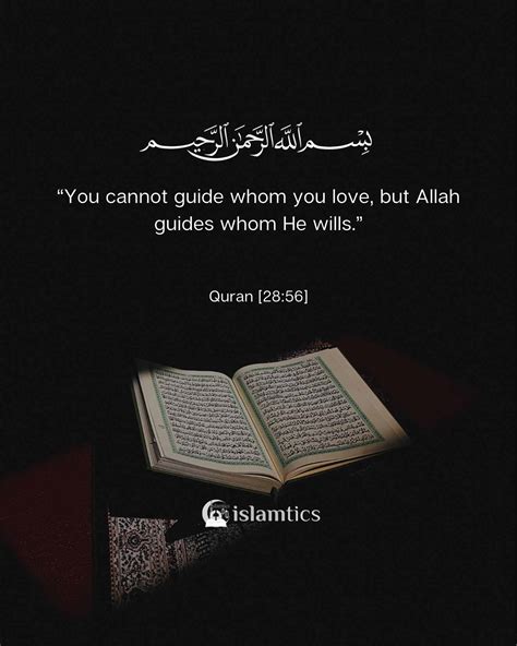 Deep Quran Quotes Tumblr