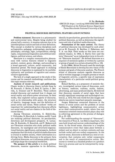 Unraveling the Art of Political Discourse: Defining the Power of Language in Political Communication