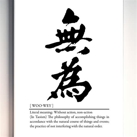 Understanding the Meaning of Wu Wei: A Philosophical Concept.