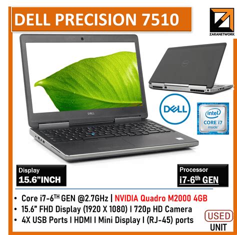 Dell Precision 7510 display