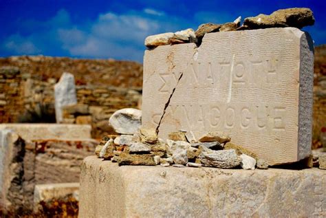 Delos Synagogue interior