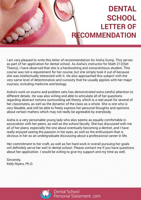 Dental Letter of Recommendation