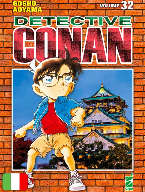 Detective Conan 32