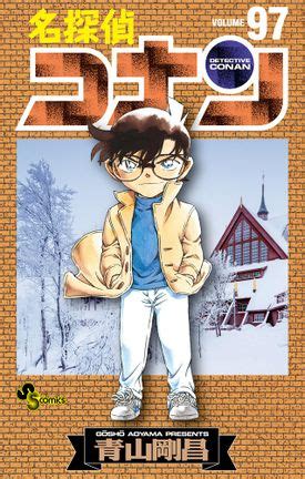 Detective Conan 97