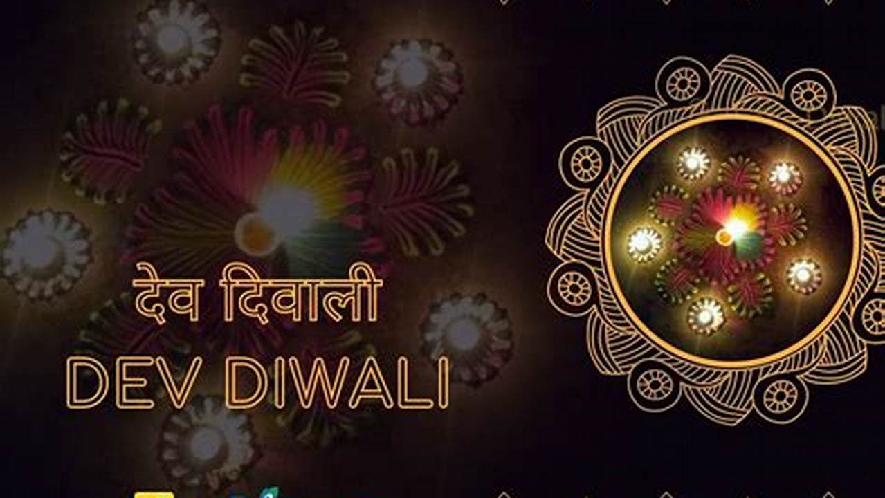 Dev Deepavali 2024 Date