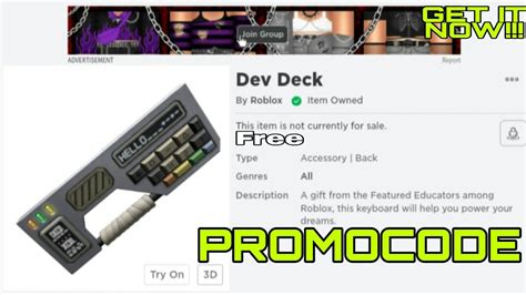 Dev Deck Roblox Promo Code