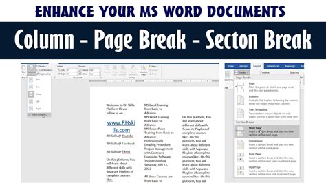 Difference Between Section and Page Break