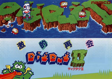 Read more about the article List Of Dig Dug Emulator Unblocked 2023