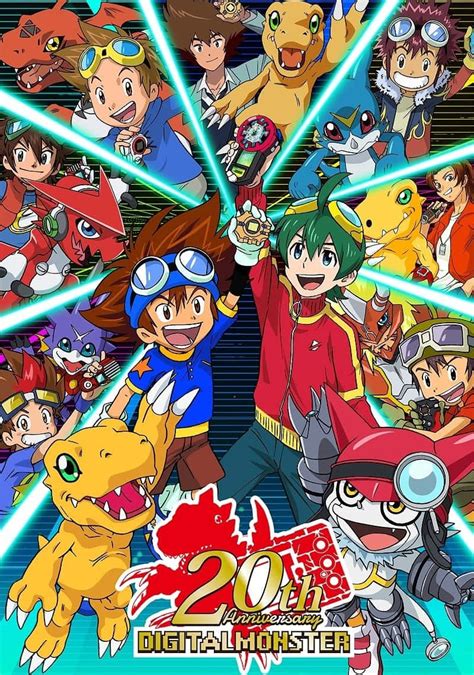 Digimon 20th Anniversary