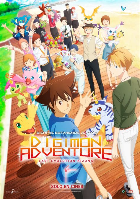 Digimon Adventure 2020