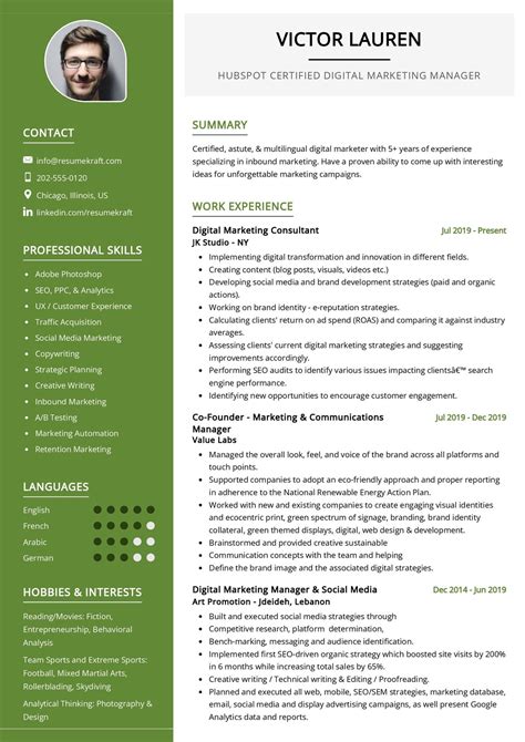 Digital Marketing Manager Resume Sample