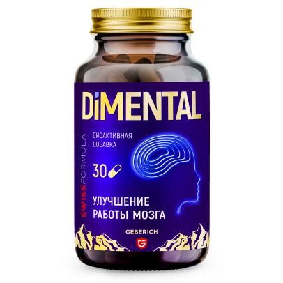 Dimental