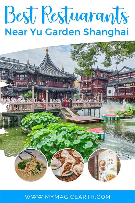 Dining Near Yu Garden