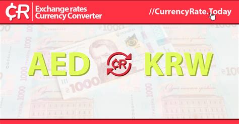 Dirham To Won Korean