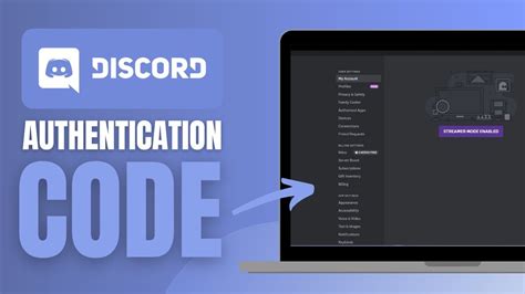 Discord authentication code