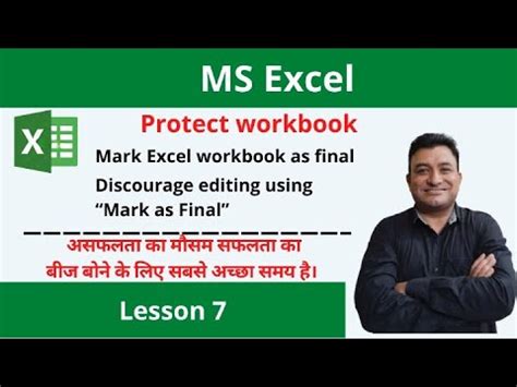 Discourage Editing By Marking Document As Final