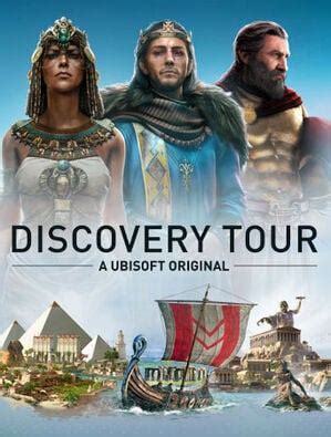 Discovery Tour core idea