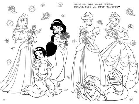 Disney Princess Coloring Pages Printable Free