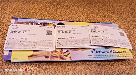 DisneySea Ticket