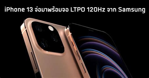 Display: LTPO technology, Touch ID