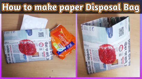 dispose of paper wrapper