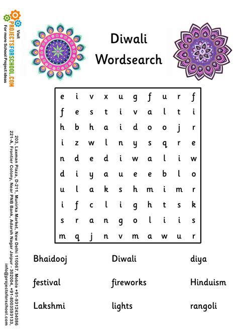 Diwali Word Search Free Printable