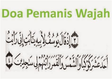 Doa Pemanis Muka