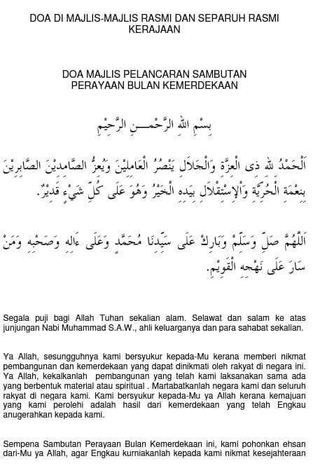 Doa Ringkas Untuk Majlis Perasmian
