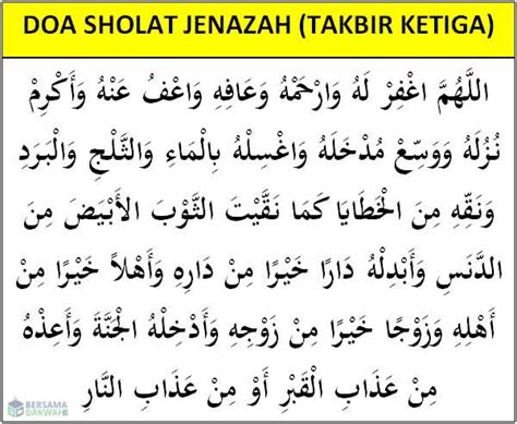 Doa untuk Jenazah