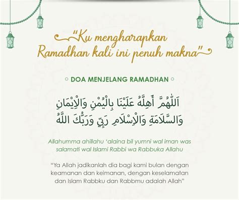 Doa Ramadhan