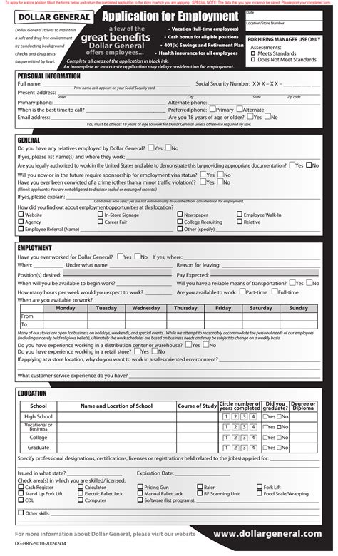 Job Application Form Download in PDF and Word for Free