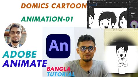 Master the Art of Animation with Domics' Tutorial - Step-by-Step Guide for Beginners