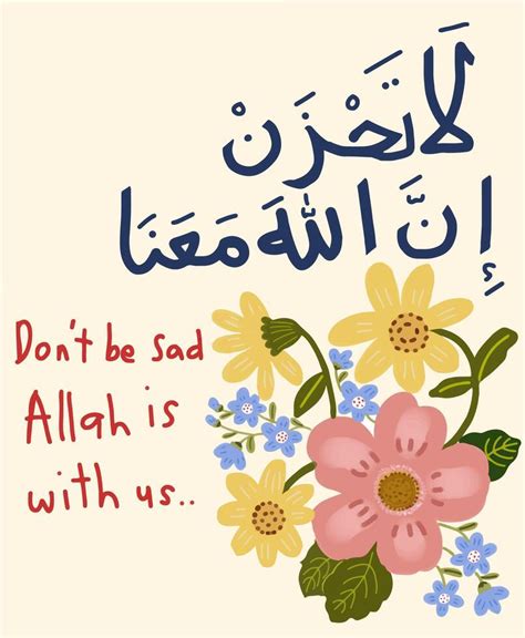 Dont Be Sad Islamic Quotes