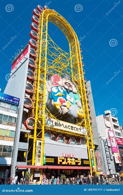 Dotonbori Discount