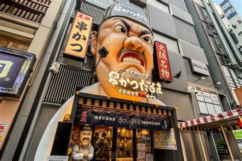 Dotonbori restaurant