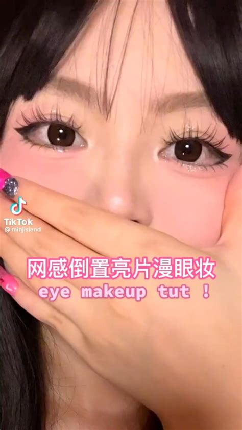 Douyin Makeup Tutorials