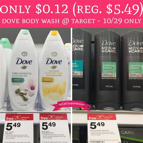 Dove $5 Off Coupon Printable