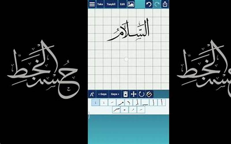 Download Aplikasi Kaligrafi Al Mu Min Di Android